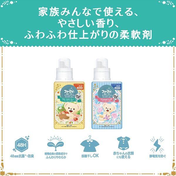 Fafa Story Sora no Osanpo Цветочное мыло, сменный блок с ароматом, очень большой, 1200 мл, 1 комплект (2 шт.), Кондиционер для белья NS Fafa