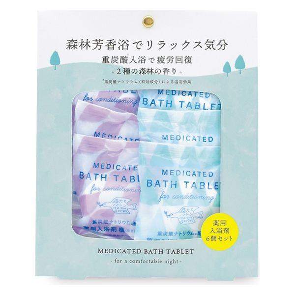 重炭酸バスタブレット 6Pセット 40g×森林の香り（ひのき、槇 40g×各3個） チャーリー 入浴剤 ギフト プレゼント NE37567