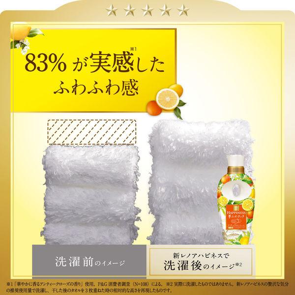 セール】レノアハピネス 夢ふわ 柔軟剤 シトラスヴァーベナ 詰め替え 超特大1400ml 1セット(5個入) 柔軟剤 P&G :NH10761:LOHACO Yahoo!店 - 通販 - Yahoo!ショッピング セール】レノアハピネス 夢ふわ 柔軟剤 シトラスヴァーベナ 詰め替え 超特大1400ml 1セット(5個入) 柔軟剤 P&G :NH10761:LOHACO Yahoo!店 - 通販 - Yahoo!ショッピング
