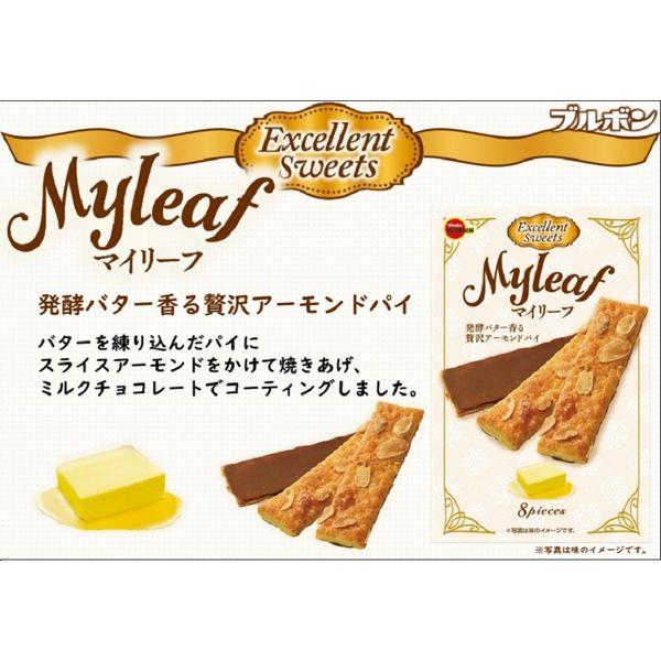 マイリーフ 8枚 3箱 ブルボン チョコレート|y-lohaco|06