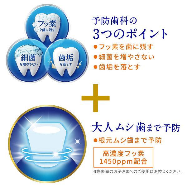 【アウトレット】【Goエシカル】クリニカアドバンテージ ネクストステージハミガキ リラックスミント 90g 1セット(6個:1個×6)ライオン|y-lohaco|05
