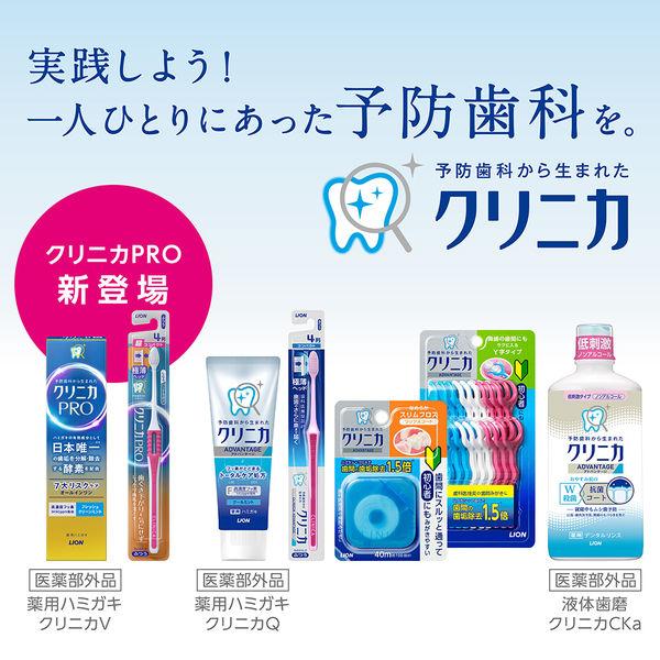 【アウトレット】【Goエシカル】クリニカアドバンテージ ネクストステージハミガキ リラックスミント 90g 1セット(6個:1個×6)ライオン|y-lohaco|08