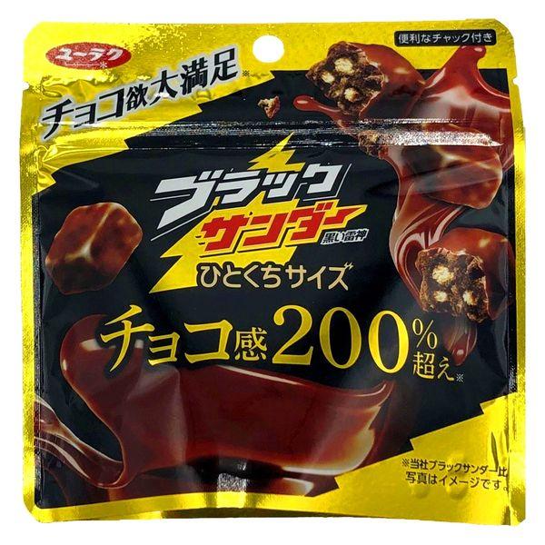 ブラックサンダーひとくちサイズ 55g 6袋 有楽製菓 チョコレート|y-lohaco|02