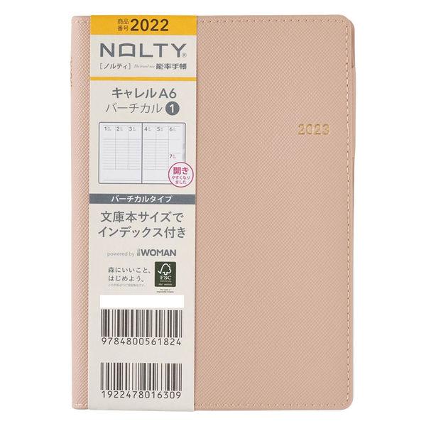 【2023年版】NOLTY キャレルA6バーチカル1 2023-2022 1冊 日本能率協会マネジメントセンター 手帳|y-lohaco|02