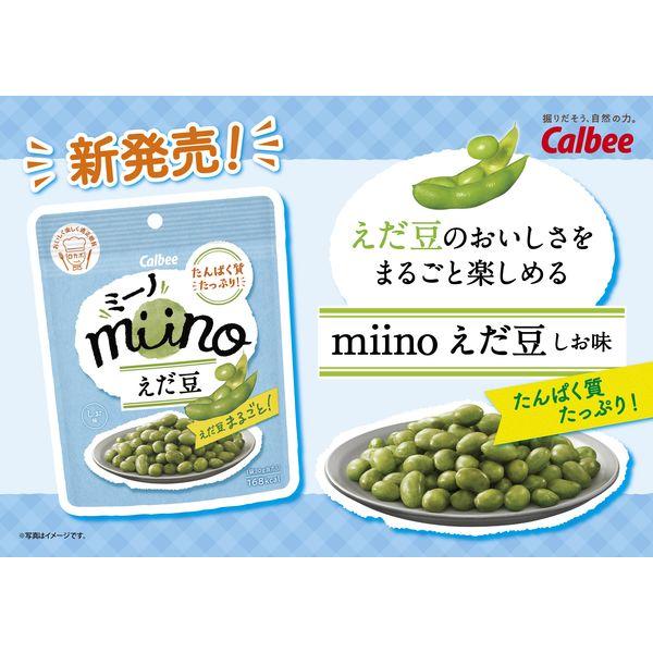 miinoえだ豆しお味 30g 3袋 カルビー スナック菓子 おつまみ|y-lohaco|04