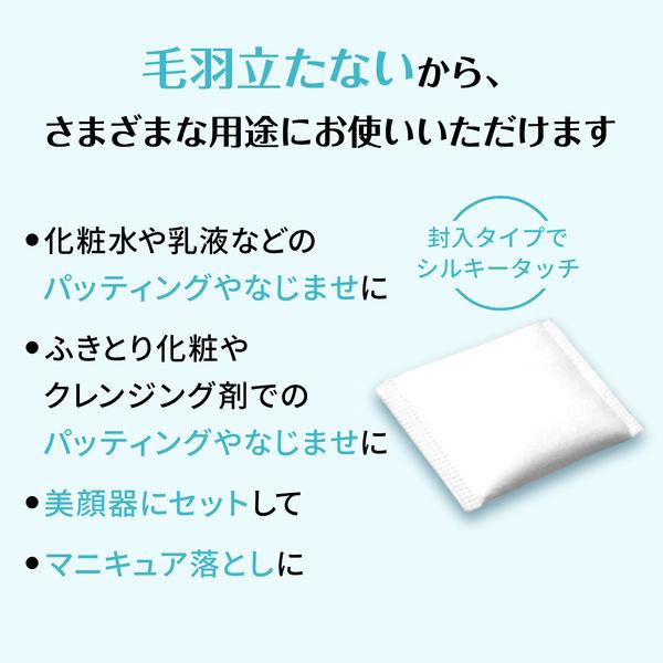 ユニ・チャーム シルコット82枚入×6箱セット|y-lohaco|07