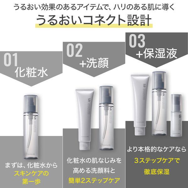 ORBIS(オルビス) ミスター モイスチャー つめかえ用 50g 2個|y-lohaco|05