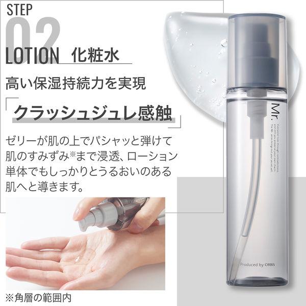 ORBIS(オルビス) ミスター モイスチャー つめかえ用 50g 2個|y-lohaco|07