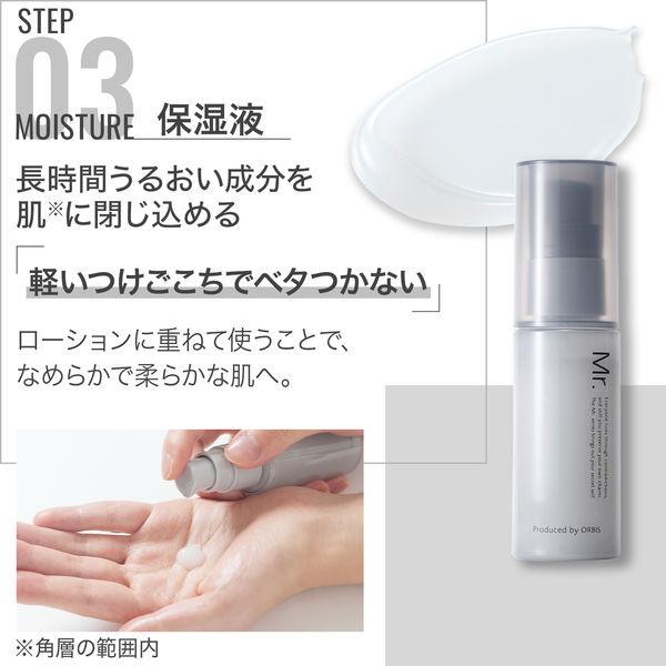 ORBIS(オルビス) ミスター モイスチャー つめかえ用 50g 2個|y-lohaco|08