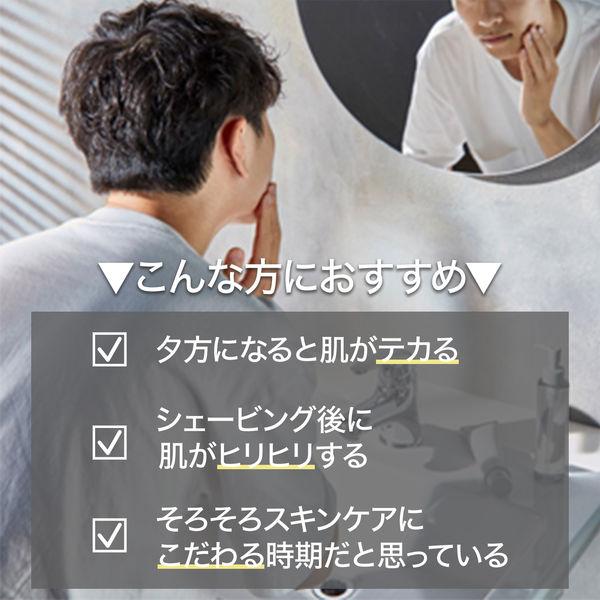 ORBIS(オルビス) ミスター モイスチャー つめかえ用 50g 2個|y-lohaco|09