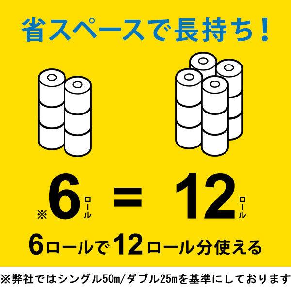 トイレットペーパー ダブル 2倍長持ち 6ロール 50m 再生紙配合 スコッティフラワーパック 1セット(4パック24ロール入)花の香り クレシア|y-lohaco|03