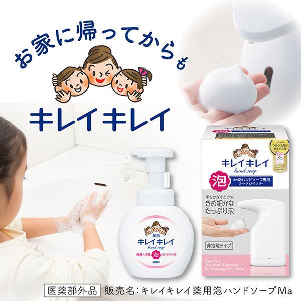 ウェットティッシュ ノンアルコール除菌 キレイキレイ 携帯用 お手ふきウエットシート 10枚入 1セット（12個）ライオン  :NJ05572:LOHACO Yahoo!店 - 通販 - Yahoo!ショッピング