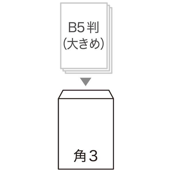 アスクル オリジナルクラフト封筒 角3 茶色 1セット(200枚×12箱) オリジナル|y-lohaco|03