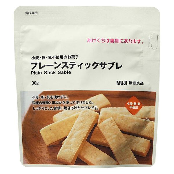 無印良品 小麦・卵・乳不使用のお菓子 プレーンスティックサブレ 30g 1セット(4袋) 良品計画|y-lohaco|02