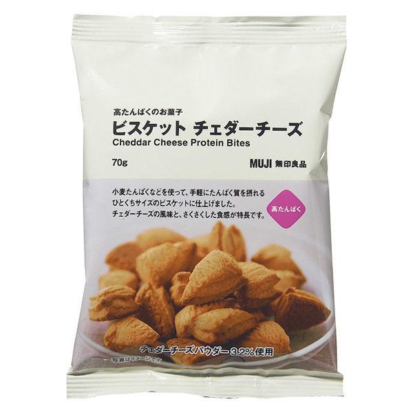 無印良品 高たんぱくのお菓子 ビスケット チェダーチーズ 70g 1セット(4袋) 良品計画|y-lohaco|02