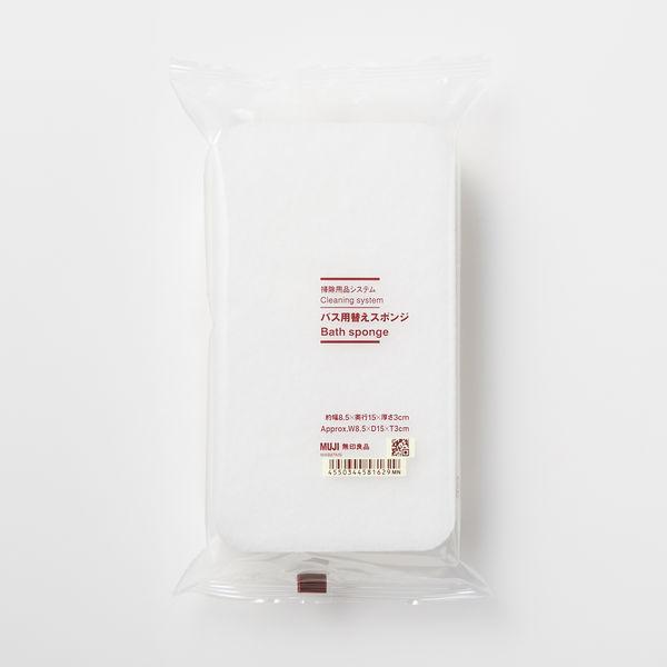 無印良品 掃除用品システム/バス用替えスポンジ 約幅8.5×奥行15×厚さ3cm 1セット(4個) 良品計画|y-lohaco|03