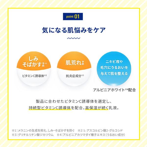 新入荷 メラノCC 薬用しみ対策 美白乳液 120ml 黒ずみ 赤み 毛穴 ビタミンC ニキビ跡