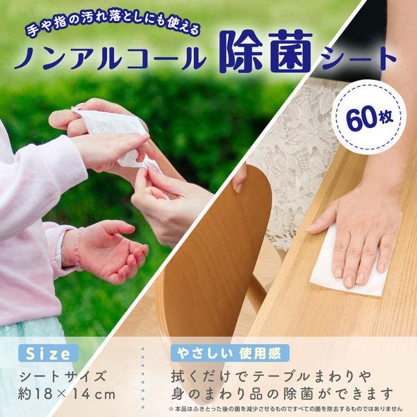 ウェットティッシュ ノンアルコール ディズニー 除菌シート ディズニープリンセス(60枚×3コパック)2パック レック|y-lohaco|06