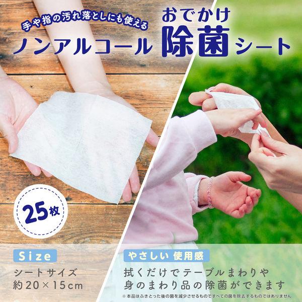 ウェットティッシュ ノンアルコール ディズニー おでかけ 除菌シート ミッキー&フレンズ(25枚×2コパック)2パック レック|y-lohaco|06