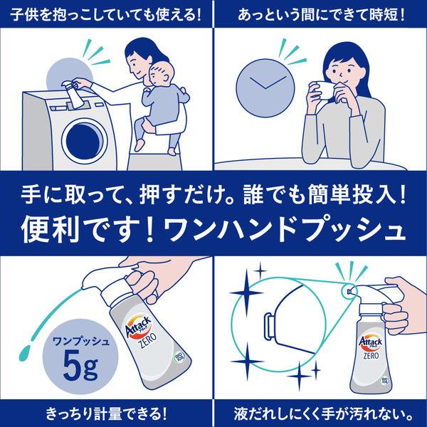 アタックゼロ(Attack ZERO) 詰め替え 超特大 2000g 1個 衣料用洗剤 花王|y-lohaco|08