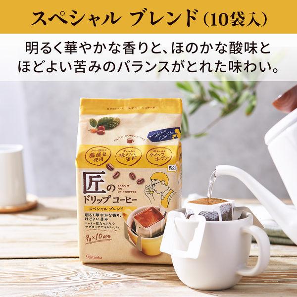 【セール】【ドリップコーヒー】片岡物産 匠のドリップコーヒー スペシャル ブレンド 1パック(10袋入)|y-lohaco|02