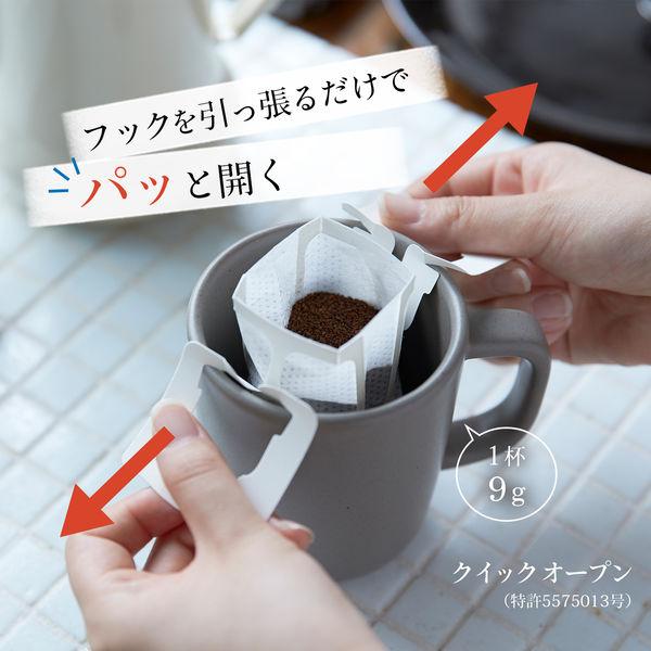 【セール】【ドリップコーヒー】片岡物産 匠のドリップコーヒー スペシャル ブレンド 1パック(10袋入)|y-lohaco|04