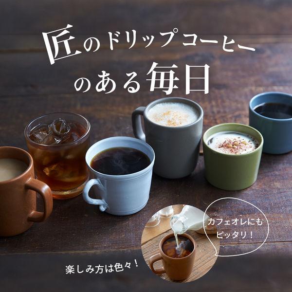 【セール】【ドリップコーヒー】片岡物産 匠のドリップコーヒー スペシャル ブレンド 1パック(10袋入)|y-lohaco|08