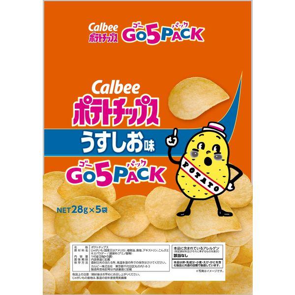ポテトチップス うすしお味ゴー 5パック 2袋 カルビー スナック菓子