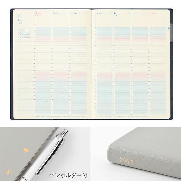 日の出・日の入り時刻表