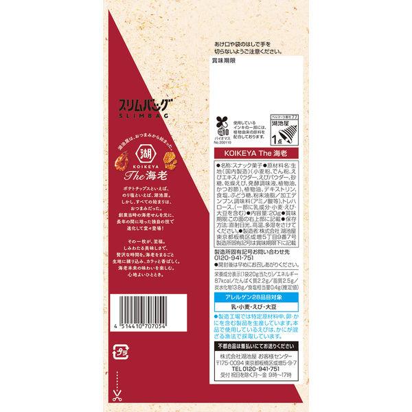 【セール】スリムバッグ KOIKEYA The 海老 6袋 湖池屋 スナック菓子 おつまみ|y-lohaco|04