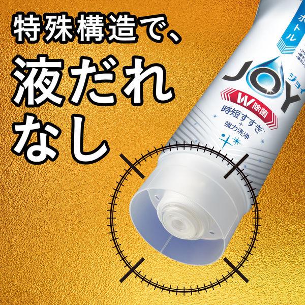LOHACO Yahoo!店ジョイ JOY W除菌 食器用洗剤 逆さボトル さわやか微香 本体 290mL 1個 Pamp;G 台所洗剤、洗浄用品 |  powerpr.net
