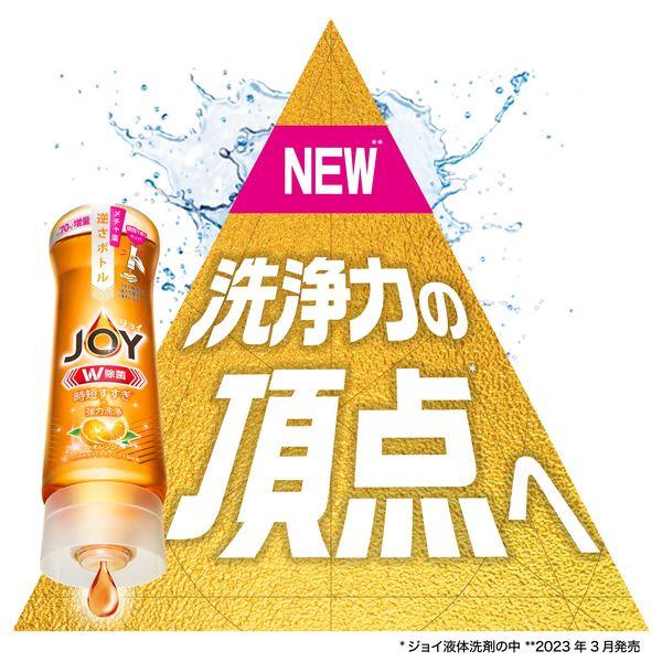 ジョイ JOY W除菌 食器用洗剤 逆さボトル ミント 本体 290mL 1セット（3個） P&G :NK99609:LOHACO Yahoo!店 -  通販 - Yahoo!ショッピング