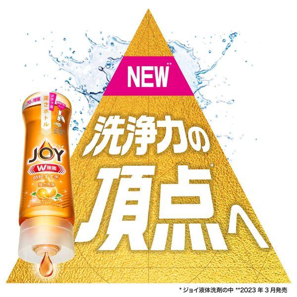 ジョイ JOY W除菌 食器用洗剤 逆さボトル ミント 本体 290mL 1セット（3個） P&G :NK99609:LOHACO Yahoo!店 -  通販 - Yahoo!ショッピング