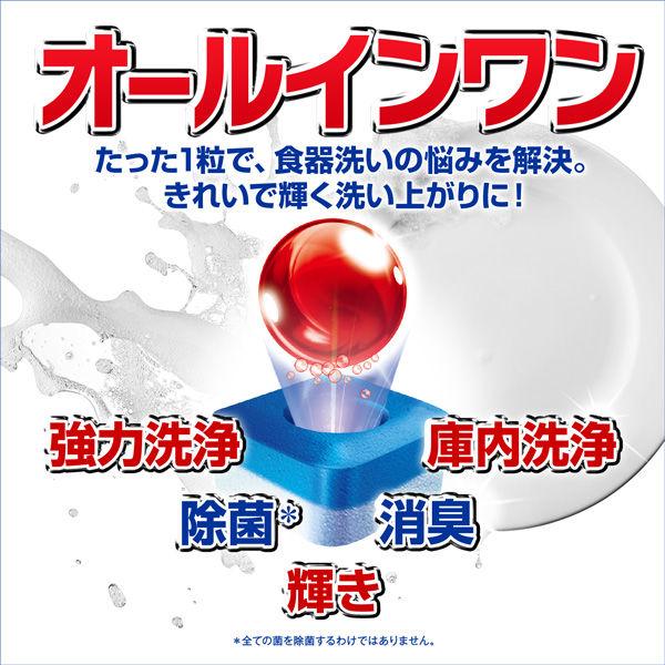 フィニッシュ オールインワン プレミアムパワーボールキューブL フレッシュレモン 超特大 58粒入 1個 食洗機用洗剤|y-lohaco|04