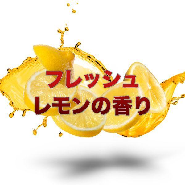 フィニッシュ オールインワン プレミアムパワーボールキューブL フレッシュレモン 超特大 58粒入 1個 食洗機用洗剤|y-lohaco|07