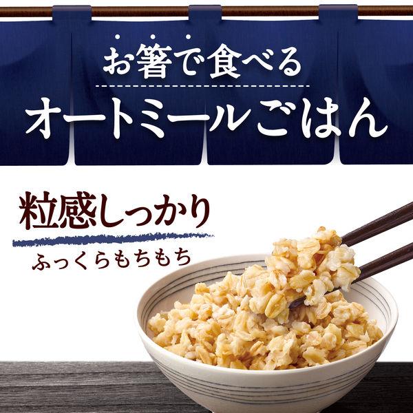 日本ケロッグ 粒感しっかり オートミールごはん 2袋|y-lohaco|03