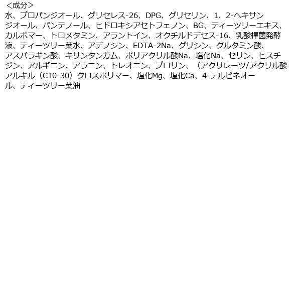 メディヒール ティーツリーアンプルマスクJEX 3枚 :NN17564:LOHACO !店 通販 THE TEATREEアンプルマスクJEX 3枚入り