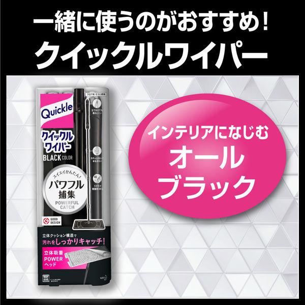 クイックルワイパー 立体吸着ウエットシート ストロング フレッシュフローラルの香り 1パック(12枚入) 花王 フロアワイパー CONDOR(コンドル):フローリングウエットシート20P MO650-025X-MB コンドル ワイパー フローリング モップ クロス シート