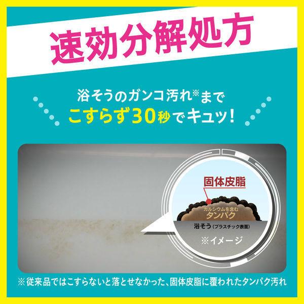 【セール】バスマジックリン エアジェット 液体スプレー ハーバルシトラス 本体 1個 + 超特大 詰め替え 1個 セット 花王|y-lohaco|08