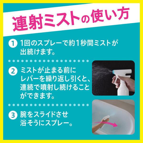 【セール】バスマジックリン エアジェット 液体スプレー ハーバルシトラス 本体 1個 + 超特大 詰め替え 1個 セット 花王|y-lohaco|09