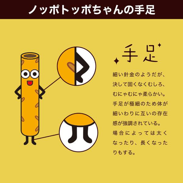 ストロベリートッポ 10個 ロッテ チョコレート プレッツェル|y-lohaco|06