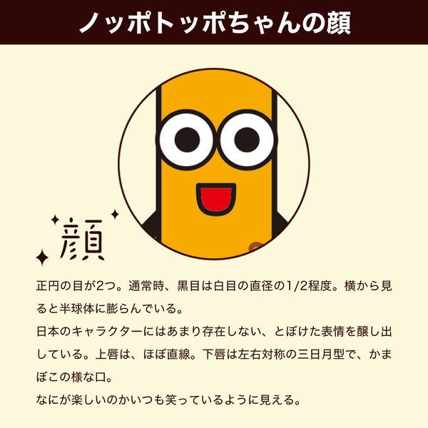 ストロベリートッポ 10個 ロッテ チョコレート プレッツェル|y-lohaco|07