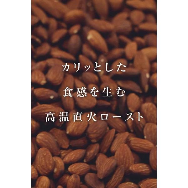 【セール】アーモンドチョコレート大容量 243g 2袋 明治 チョコレート|y-lohaco|03