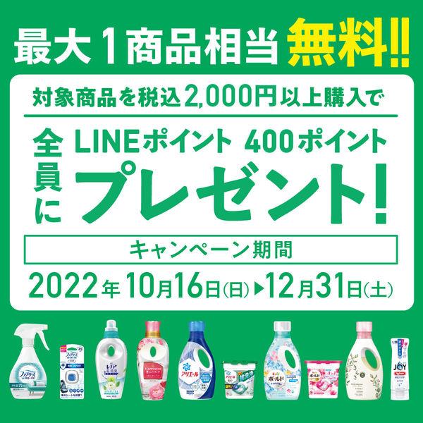 ファブリーズ 布用 W除菌+消臭 スプレー アルコール成分 無香料 本体 370mL 1個 P&G|y-lohaco|03