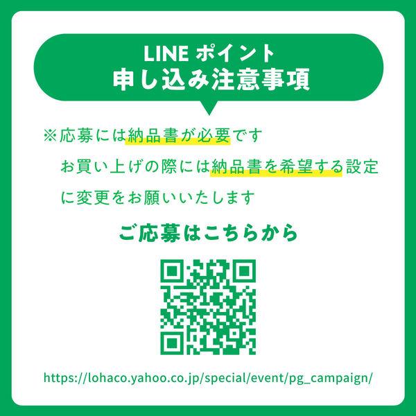 ファブリーズ 布用 W除菌+消臭 スプレー アルコール成分 無香料 本体 370mL 1個 P&G|y-lohaco|04