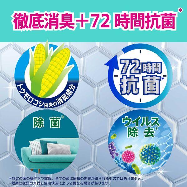ファブリーズ 布用 W除菌+消臭 スプレー アルコール成分 無香料 本体 370mL 1個 P&G|y-lohaco|07