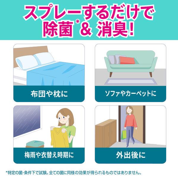 ファブリーズ 布用 W除菌+消臭 スプレー アルコール成分 無香料 本体 370mL 1個 P&G|y-lohaco|09
