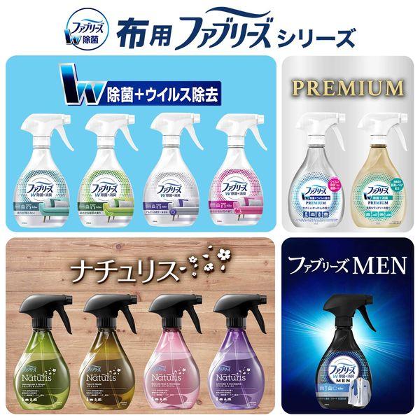 ファブリーズ 布用 W除菌+消臭 スプレー アルコール成分 無香料 本体 370mL 1個 P&G|y-lohaco|10