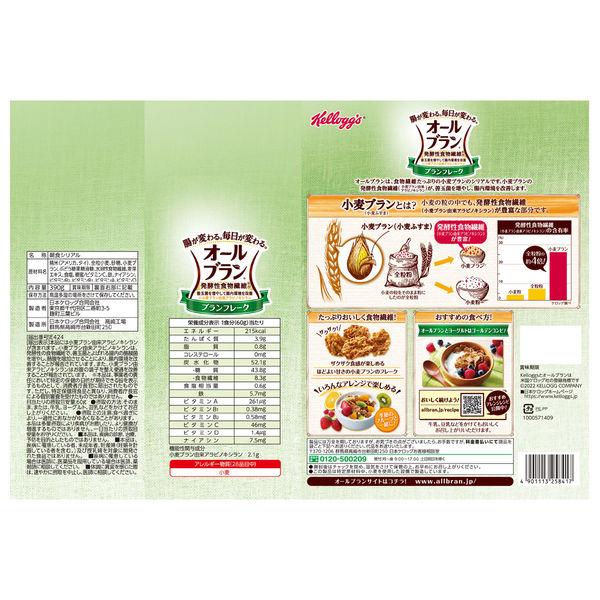 日本ケロッグ オールブラン ブランフレーク徳用390g 1袋 :NP26868:LOHACO Yahoo!店 - 通販 - Yahoo!ショッピング 日本ケロッグ オールブラン ブランフレーク徳用390g 1袋 :NP26868:LOHACO Yahoo!店 - 通販 - Yahoo!ショッピング