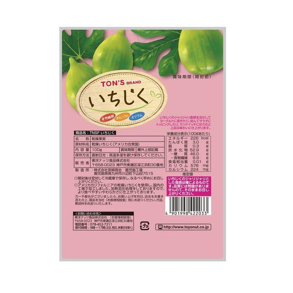 【アウトレット】ドライいちじく 100g 1セット(2袋) ドライフルーツ 東洋ナッツ|y-lohaco|03
